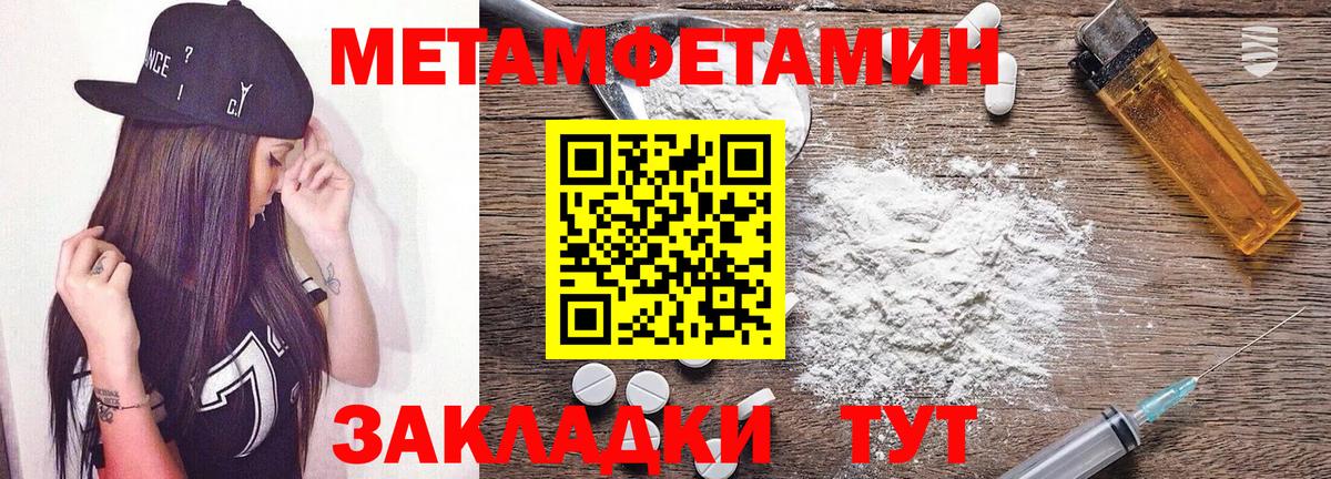 АМФ  Вход с VPN  АМФЕТАМИН  Амфетамин 98%  Ессентуки 
