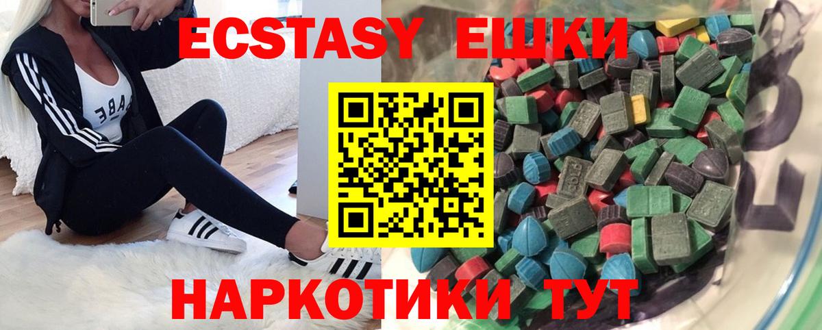 Ecstasy Philipp Plein Ессентуки