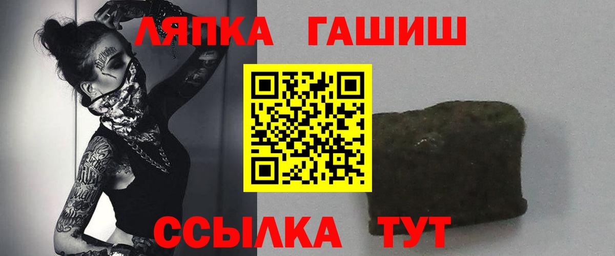 ГАШ VHQ Ессентуки