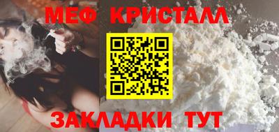 бошки Ачхой-Мартан