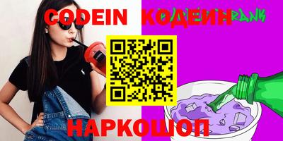 бошки Ачхой-Мартан