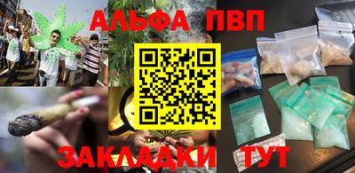 бошки Ачхой-Мартан