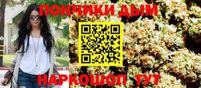 бошки Ачхой-Мартан