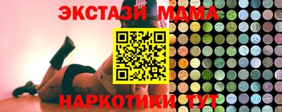 бошки Ачхой-Мартан