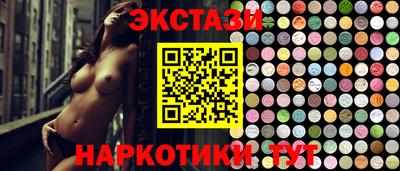 2c-b Баксан