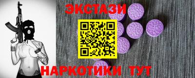 бошки Ачхой-Мартан