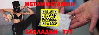 бошки Ачхой-Мартан