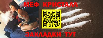 бошки Ачхой-Мартан