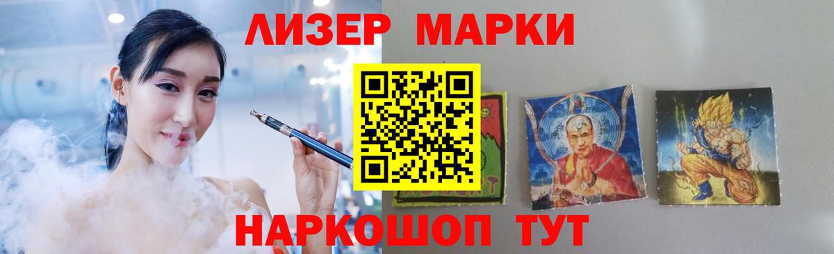 ЛСД экстази ecstasy  ЛСД экстази ecstasy  Вход с VPN  Ессентуки 