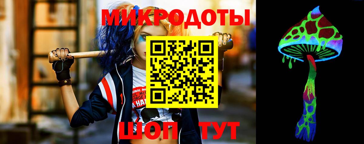 Ессентуки  Псилоцибиновые грибы Magic Shrooms  Вход с VPN 