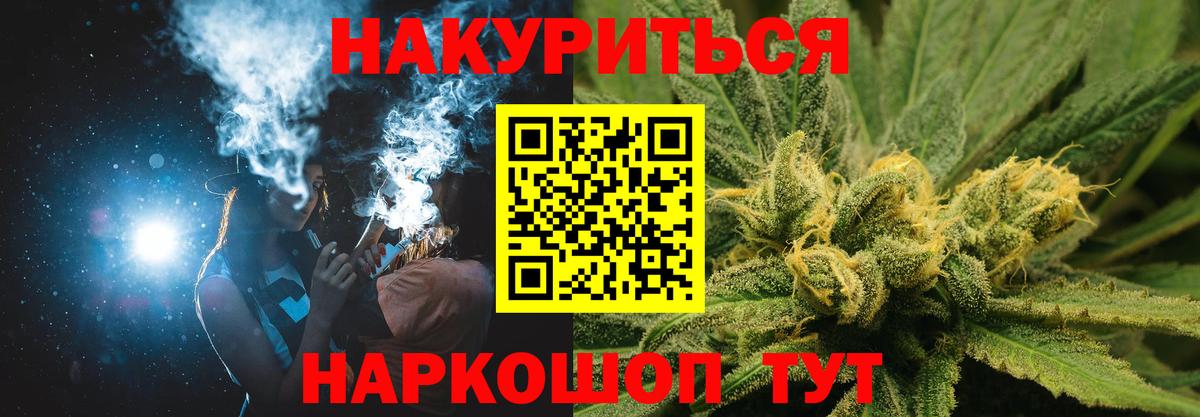 Ессентуки  Конопля LSD WEED  Бошки Шишки OG Kush  Шишки марихуана LSD WEED  Вход с VPN  Бошки марихуана марихуана 